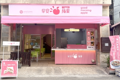 台中太平 品牌潮店