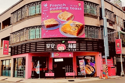 彰化