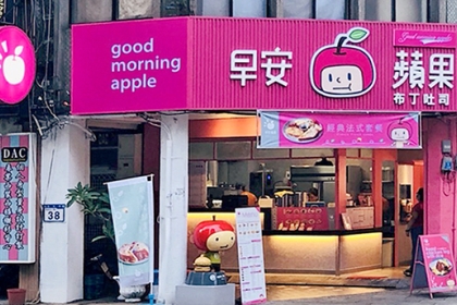 西門