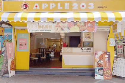台北延平